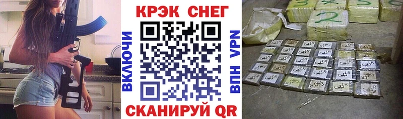 Где купить наркоту Черняховск ГАШИШ Каннабис А ПВП Метамфетамин Мефедрон