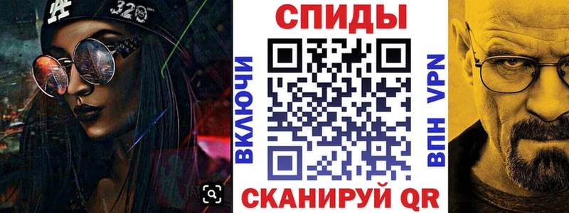 Амфетамин Premium  KRAKEN ONION  Черняховск 