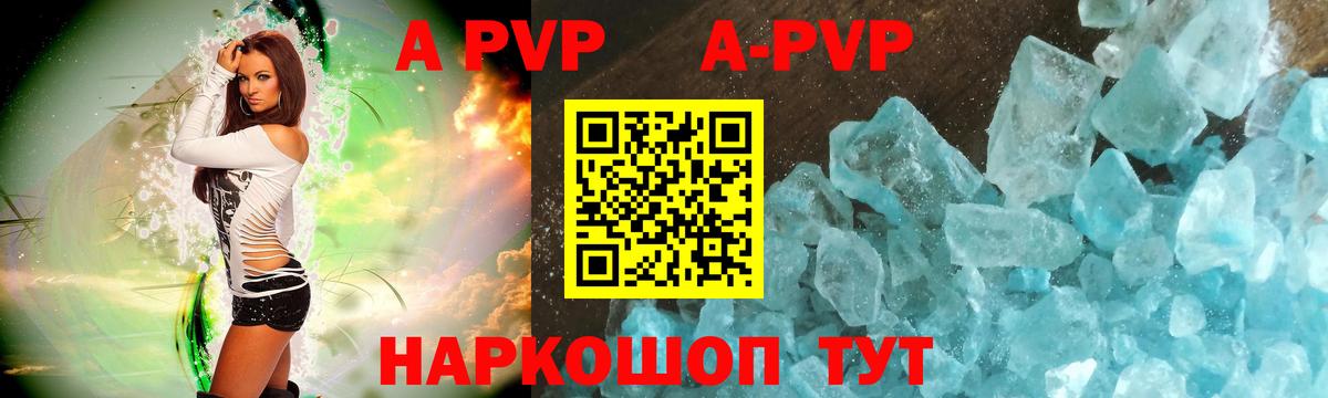 Меф  ГАШИШ  Черняховск  КОКАИН  Вход с VPN  А ПВП СК   Марихуана  Меф кристаллы  ГАШИШ  MDMA  КЕТАМИН 