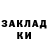 Кетамин VHQ Galyna Andreieva