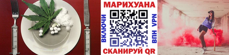 Печенье с ТГК марихуана  продажа наркотиков  Черняховск 