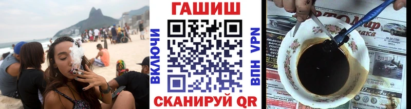 цена Черняховск Гашиш Cannabis
