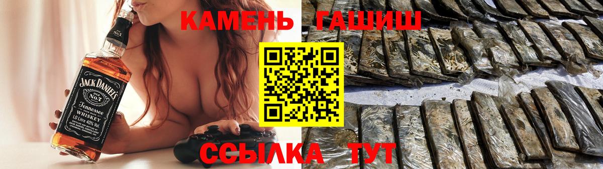 ГАШ Изолятор  Вход с VPN  ГАШИШ  Черняховск 