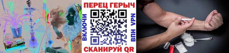 Героин герыч гидра онион Черняховск сколько стоит