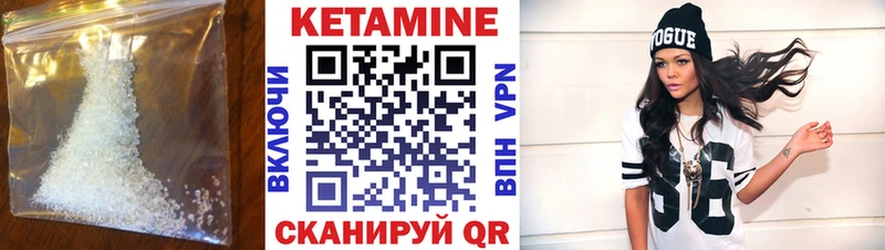 МЕГА ONION  Черняховск  Кетамин ketamine  что такое наркотик 