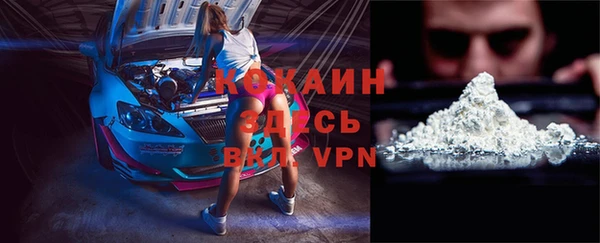MDMA Premium VHQ Мегион
