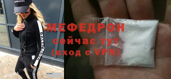 не бодяженный Медногорск