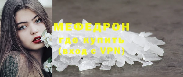 MDMA Premium VHQ Мегион