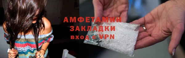 MDMA Premium VHQ Мегион