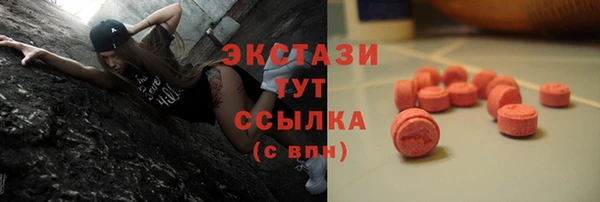 не бодяженный Медногорск