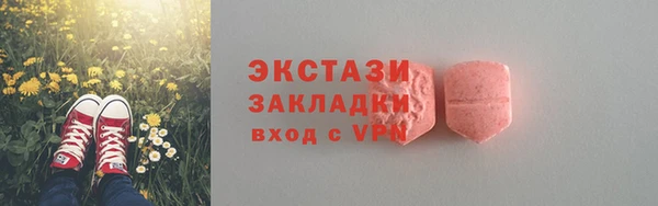 MDMA Premium VHQ Мегион