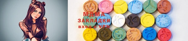 не бодяженный Медногорск