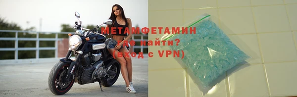 MDMA Premium VHQ Мегион