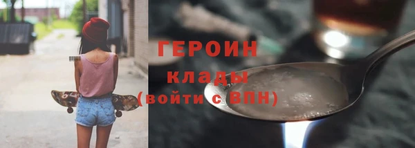 первитин Майский