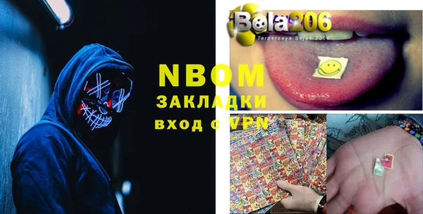 MDMA Premium VHQ Мегион