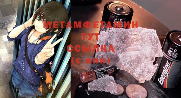 MDMA Premium VHQ Мегион