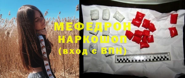 MDMA Premium VHQ Мегион