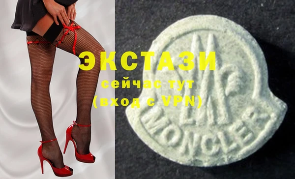 MDMA Premium VHQ Мегион