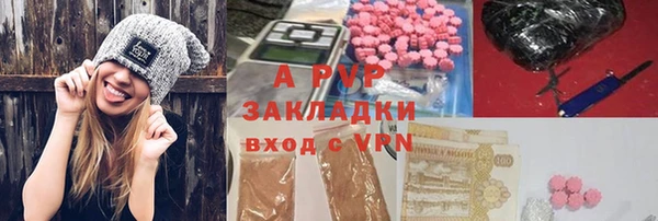 apvp Медвежьегорск