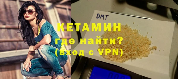 MDMA Premium VHQ Мегион