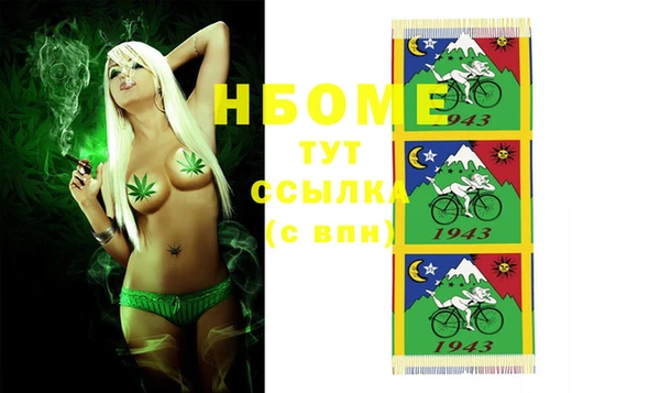 MDMA Premium VHQ Мегион