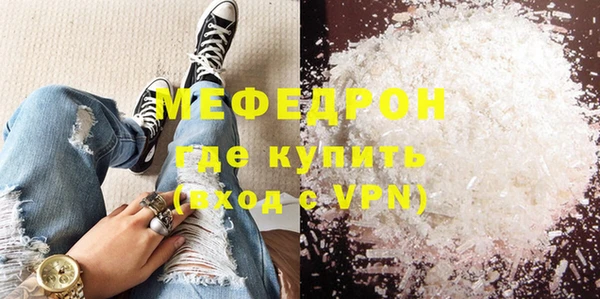 MDMA Premium VHQ Мегион