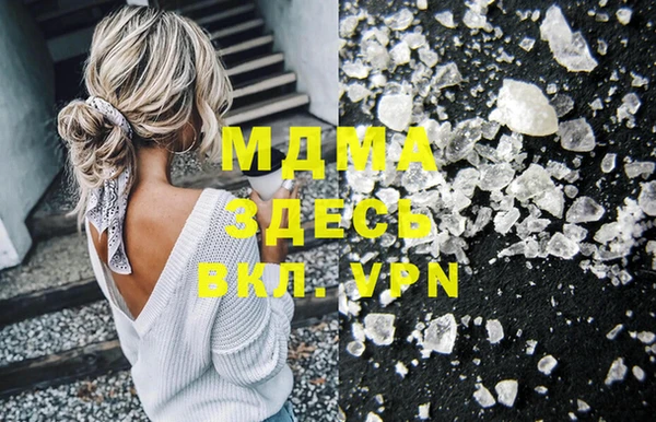 MDMA Premium VHQ Мегион