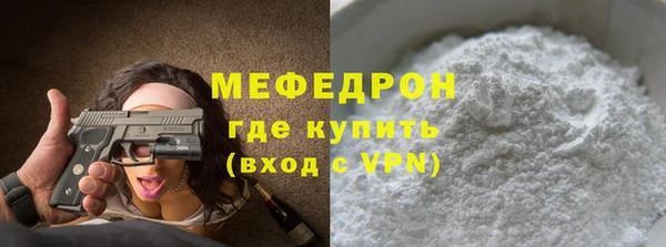 MDMA Premium VHQ Мегион