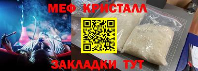 2c-b Кингисепп