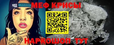 2c-b Кингисепп