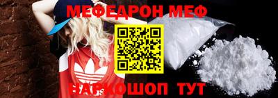 амфетамин Обнинск