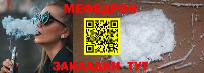 прущая мука Кинель