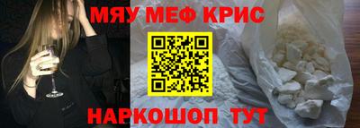 прущая мука Кинель