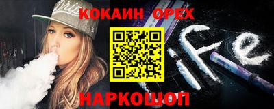 2c-b Кингисепп