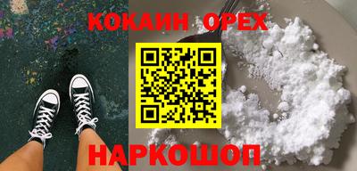 2c-b Кингисепп