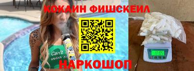 кокаин перу Кимры