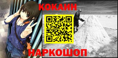 2c-b Кингисепп