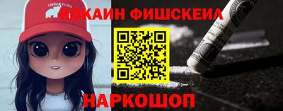 2c-b Кингисепп