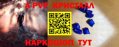 прущая мука Кинель