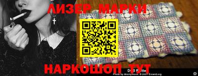 кокаин перу Кимры