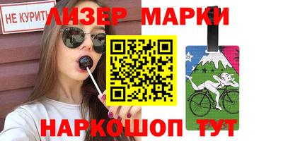 2c-b Кингисепп