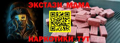 прущая мука Кинель