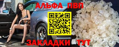 прущая мука Кинель