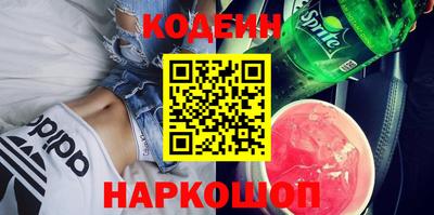 кокаин перу Кимры