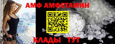 прущая мука Кинель