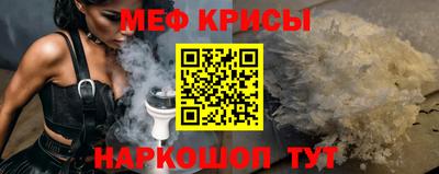 прущая мука Кинель