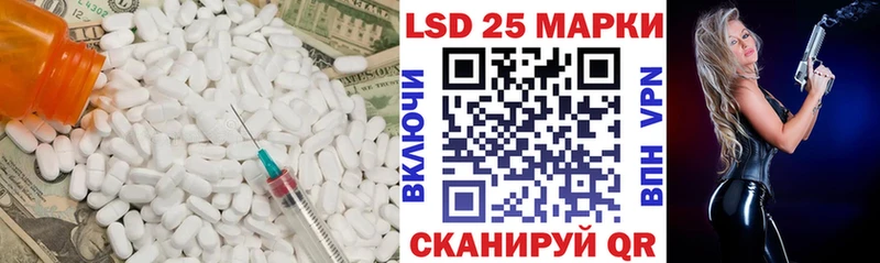ЛСД экстази ecstasy  Черняховск 