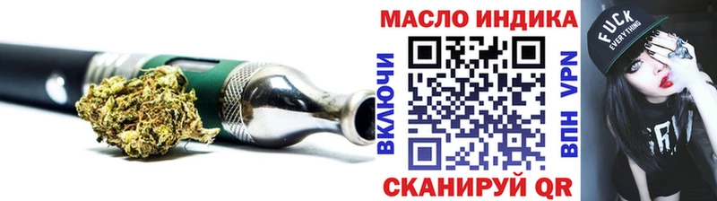 ТГК Wax  Черняховск 