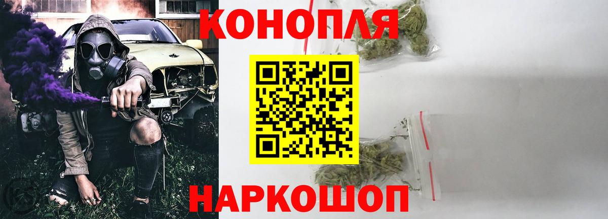Бошки марихуана Ganja  Вход с VPN  Черняховск  Марихуана AK-47  Марихуана конопля 